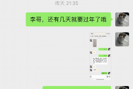 长顺工资清欠服务